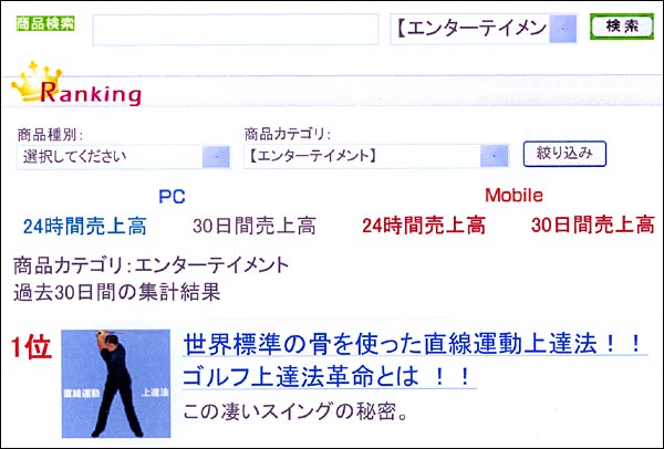 �S���t��B�@�S���t�X�C���O�A���ʐ^