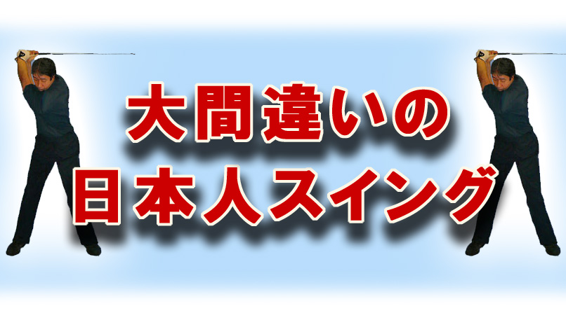 �S���t��B�@�S���t�X�C���O�A���ʐ^